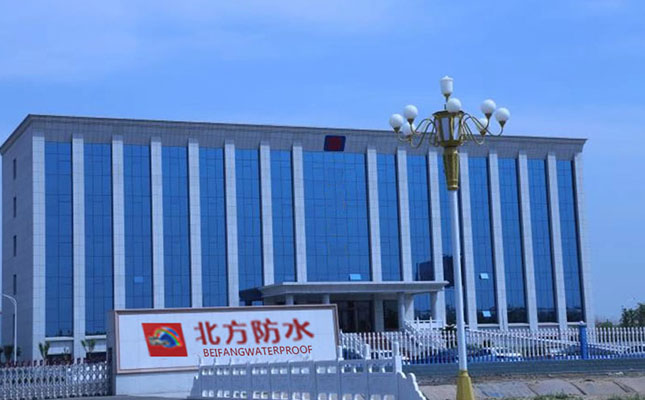 南方防水